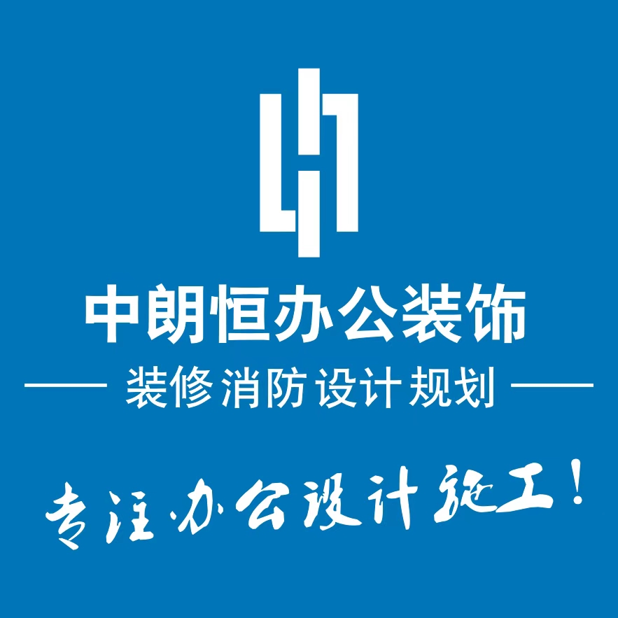 苏州办公室装修,苏州厂房装修,苏州洁净车间装修,吴江厂房装修,吴江办公楼装修,中朗恒建筑装饰
